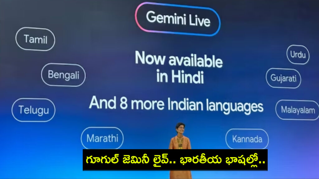 Gemini Live Updated With Support for Hindi and Eight More Regional Languages