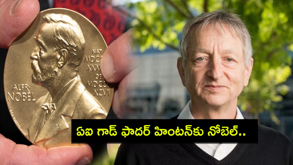 Godfather of AI Geoffrey Hinton gets Physics Nobel Prize