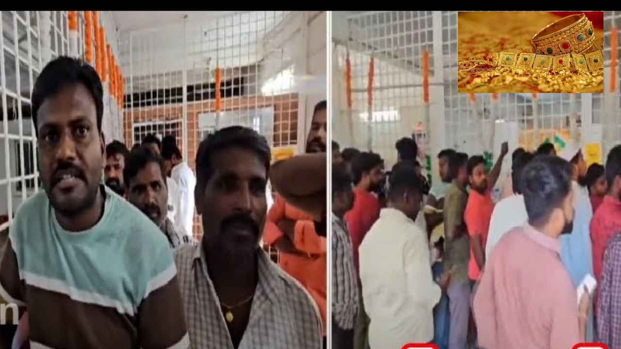 వికారాబాద్ మణప్పురం గోల్డ్ లోన్ ఆఫీస్లో కలకలం.. 3 కేజీల బంగారం మాయం..! ఆందోళనలో కస్టమర్లు.. వికారాబాద్ మణప్పురం గోల్డ్ లోన్ ఆఫీస్లో కలకలం.. 3 కేజీల బంగారం మాయం..! ఆందోళనలో కస్టమర్లు..