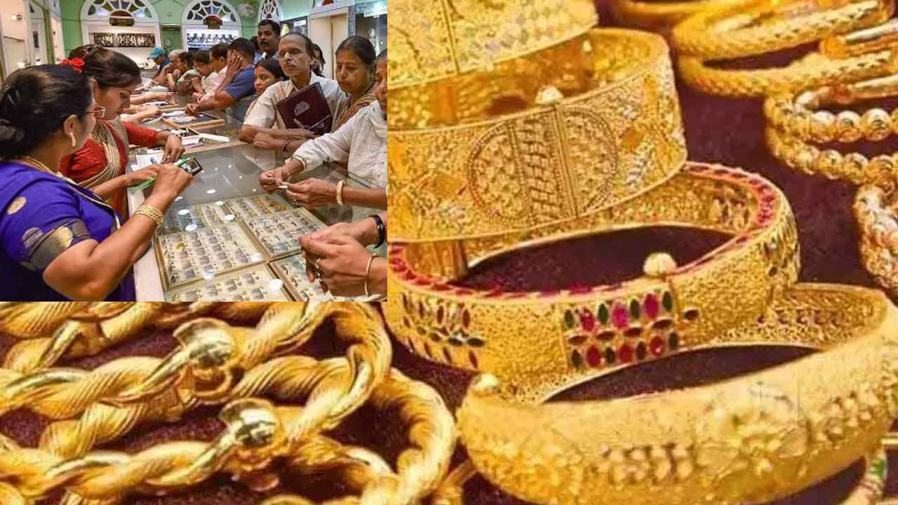వామ్మో.. ఒక్కరోజే రూ.20వేల కోట్ల విలువైన బంగారం కొనేశారు.. వామ్మో.. ఒక్కరోజే రూ.20వేల కోట్ల విలువైన బంగారం కొనేశారు..