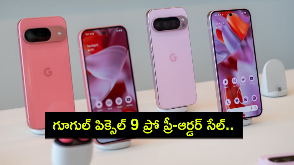Google Pixel 9 Pro Pre-Orders to Start in India on October 17