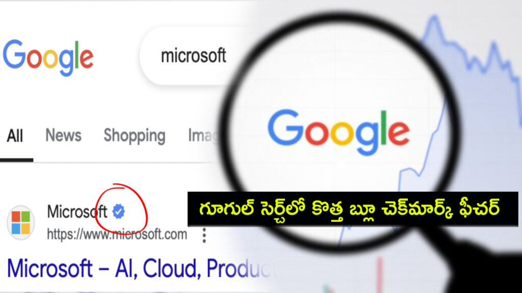 Google Tests Verified Check Marks In Search Results
