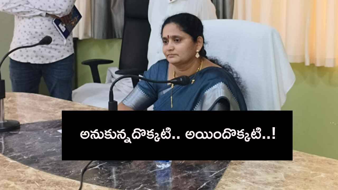 పశ్చిమగోదావరి జిల్లా జడ్పీ చైర్పర్సన్కి ఊహించని ఝలక్ ఇచ్చిన వైసీపీ జడ్పీటీసీలు..! పశ్చిమగోదావరి జిల్లా జడ్పీ చైర్పర్సన్కి ఊహించని ఝలక్ ఇచ్చిన వైసీపీ జడ్పీటీసీలు..!