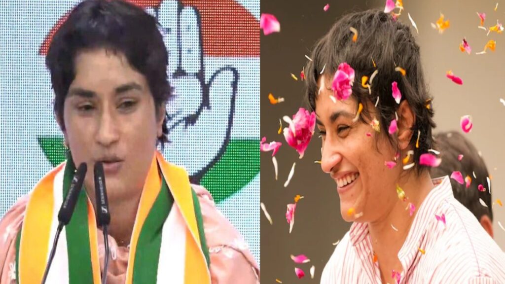 Haryana Assembly Election Vinesh Phogat wins Julana seat