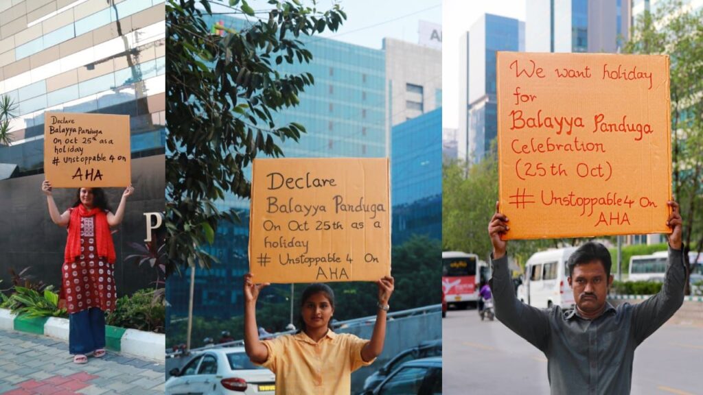 Hyderabad employees Demands Holiday On Balayya Panduga On October 25th