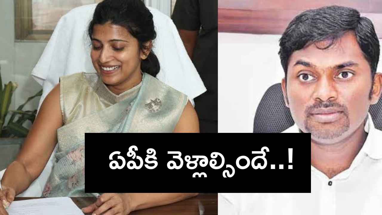 ఐఏఎస్ ఆమ్రపాలికి ఊహించని షాక్ ఇచ్చిన కేంద్రం..! ఐఏఎస్ ఆమ్రపాలికి ఊహించని షాక్ ఇచ్చిన కేంద్రం..!