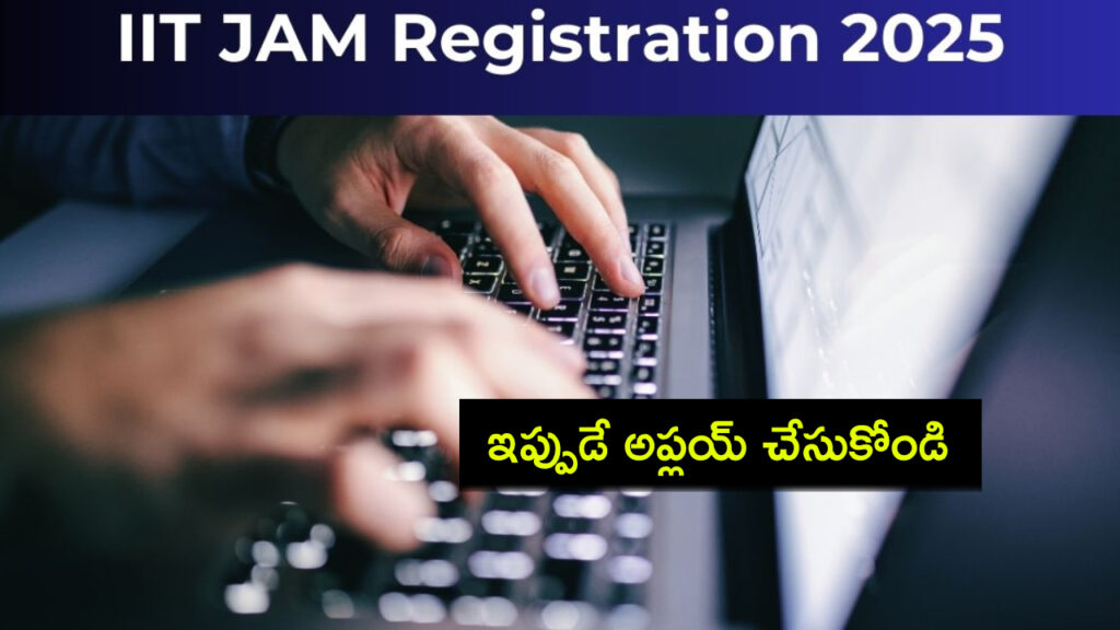IIT JAM 2025 Registration Deadline Ends Today
