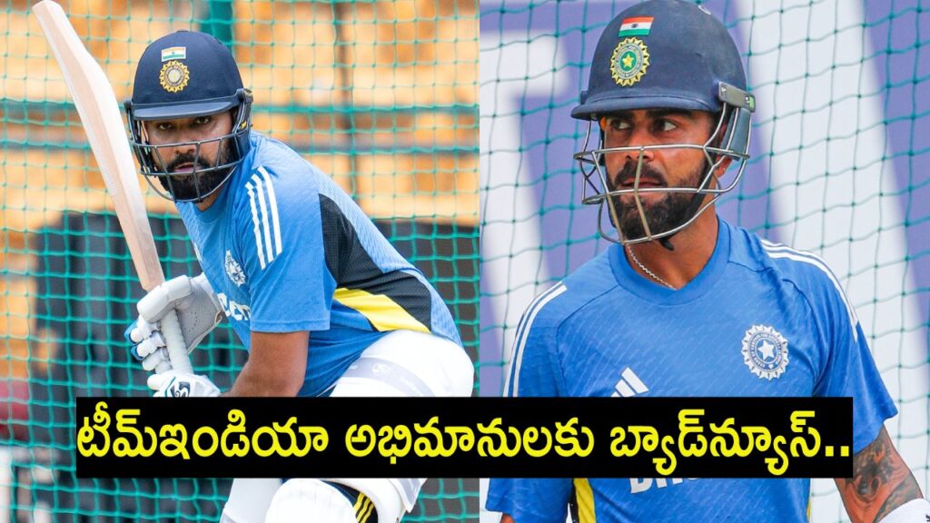 IND vs NZ 1st Test Will Rain Play Spoilsport In Bengaluru