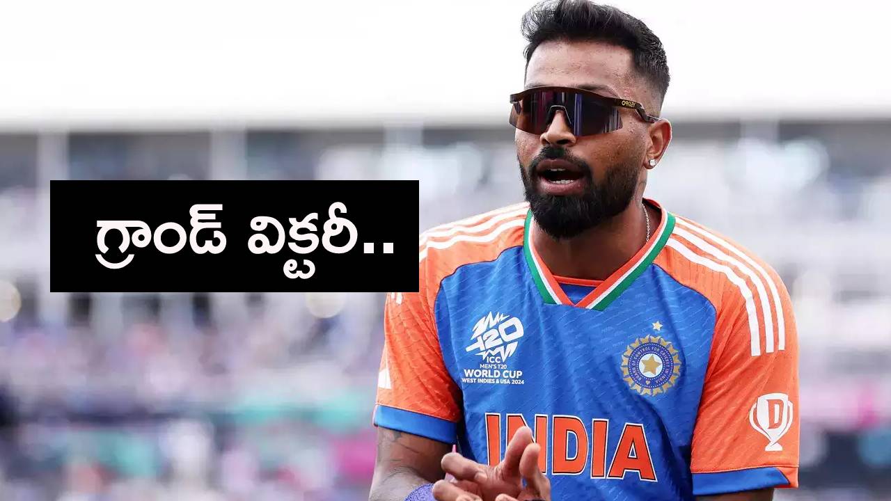 బంగ్లాదేశ్పై భారత్ ఘనవిజయం.. బంగ్లాదేశ్పై భారత్ ఘనవిజయం..
