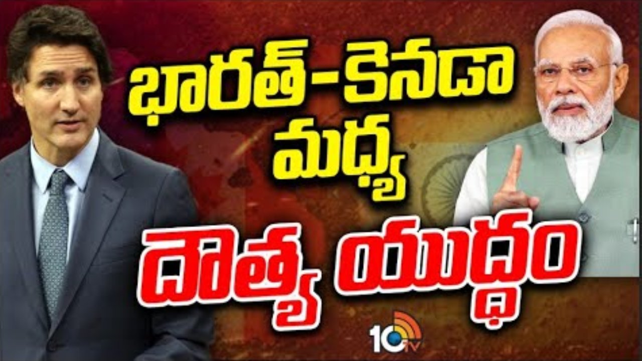 భారత్-కెనడా మధ్య దౌత్య యుద్ధం