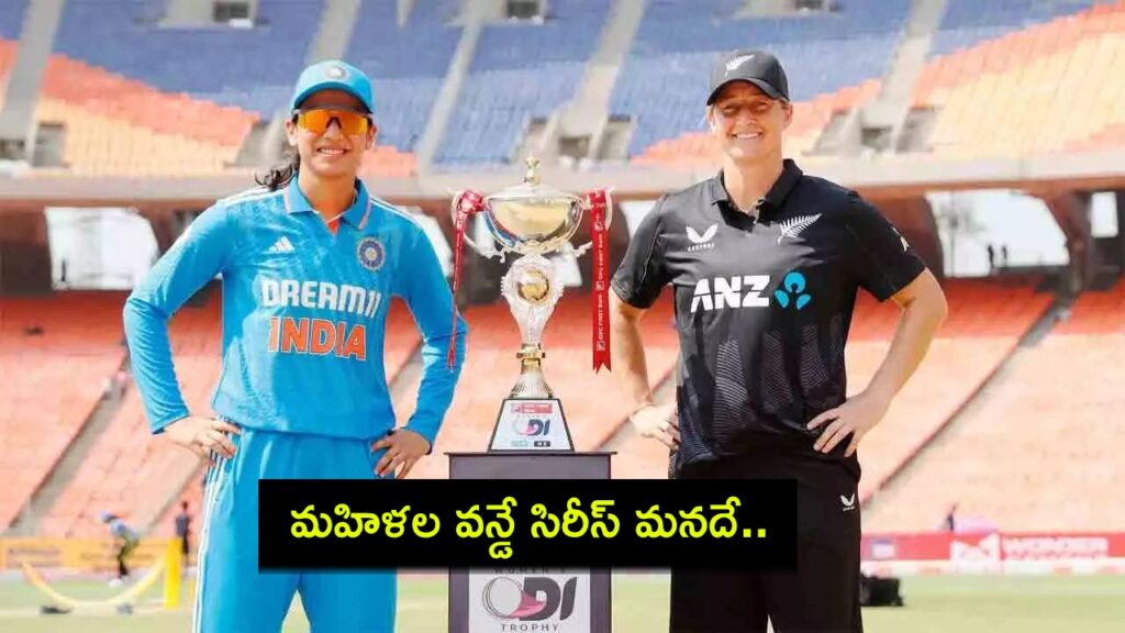 India beat New Zealand by six wickets