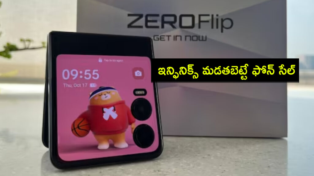 Infnix Zero Flip goes on sale in India today