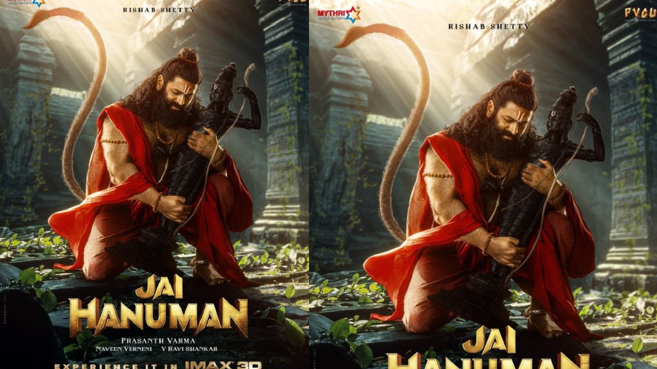 Jai Hanuman first look : ‘జై హనుమాన్’ ఫస్ట్ లుక్ వచ్చేసింది.. Jai Hanuman first look : ‘జై హనుమాన్’ ఫస్ట్ లుక్ వచ్చేసింది..
