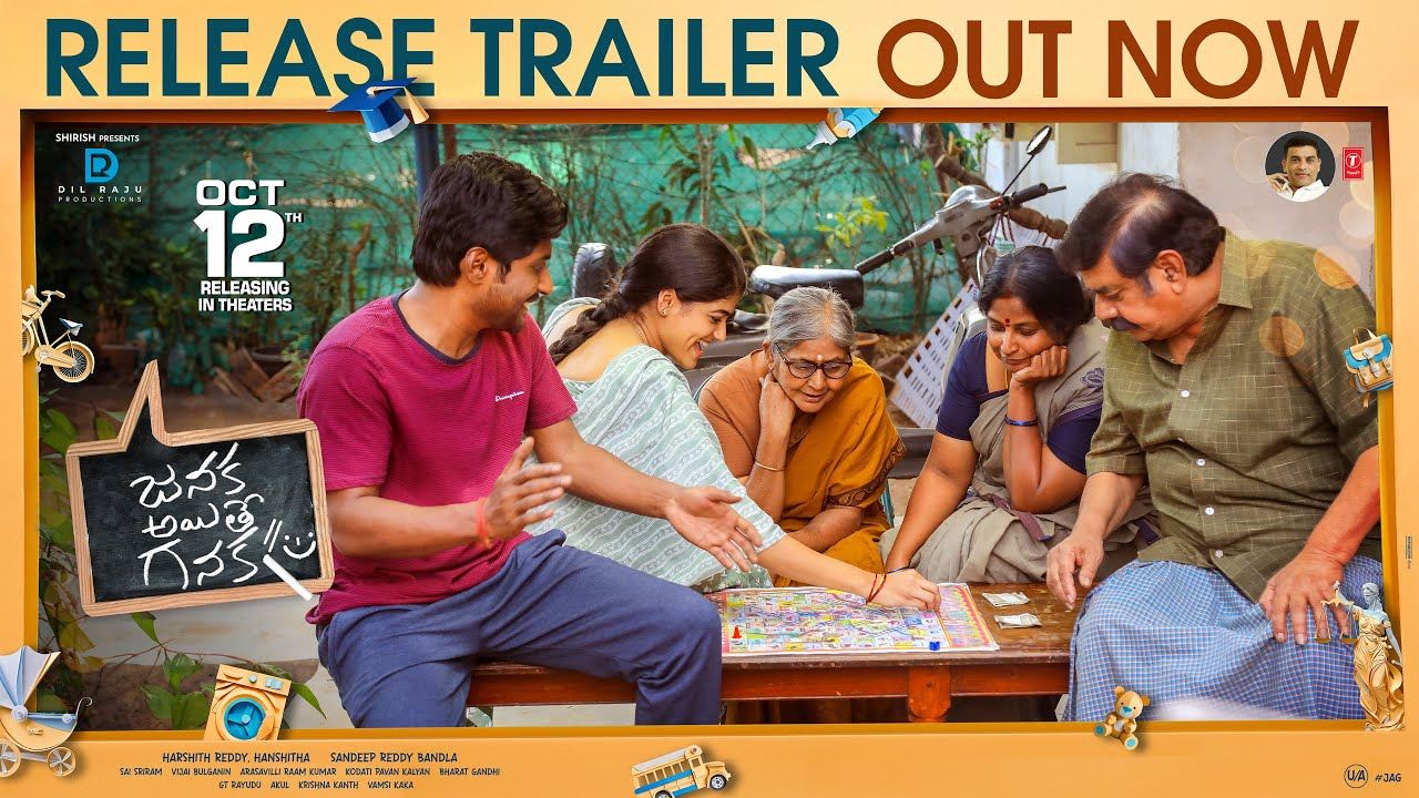 Janaka Aithe Ganaka Release Trailer : సుహాస్ ‘జనక అయితే గనక’ రిలీజ్ ట్రైలర్.. నవ్వులే నవ్వులు.. Janaka Aithe Ganaka Release Trailer : సుహాస్ ‘జనక అయితే గనక’ రిలీజ్ ట్రైలర్.. నవ్వులే నవ్వులు..