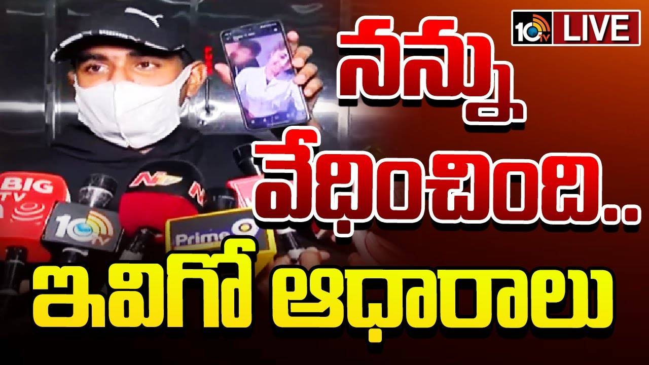 ఆ యువతి నన్ను వేధించింది..! జానీ మాస్టర్ కేసులో మరో ట్విస్ట్.. ఆ యువతి నన్ను వేధించింది..! జానీ మాస్టర్ కేసులో మరో ట్విస్ట్..