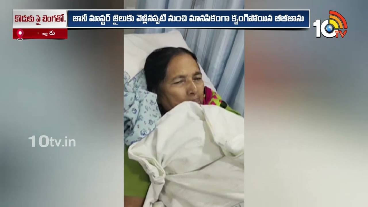 కొరియోగ్రాఫర్ జానీ మాస్టర్ తల్లికి గుండెపోటు.. కొరియోగ్రాఫర్ జానీ మాస్టర్ తల్లికి గుండెపోటు..