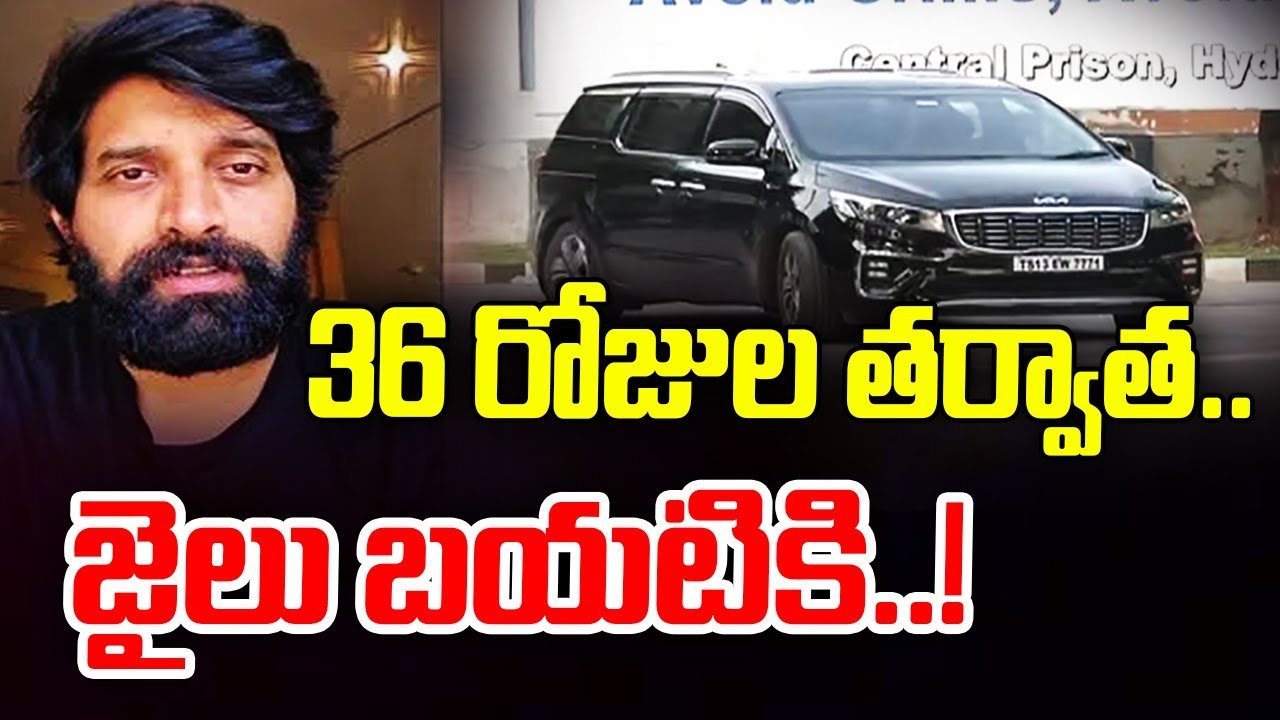 జైలు నుంచి జానీ మాస్టర్‌ విడుదల