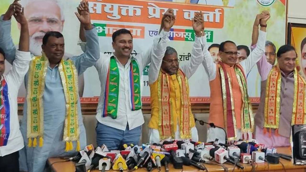 Jharkhand Elections 2024: జార్ఖండ్లో కొలిక్కి వచ్చిన సీట్ల పంపకం.. బీజేపీ ఎన్ని స్థానాల్లో పోటీ చేస్తుందంటే.. Jharkhand Elections 2024: జార్ఖండ్లో కొలిక్కి వచ్చిన సీట్ల పంపకం.. బీజేపీ ఎన్ని స్థానాల్లో పోటీ చేస్తుందంటే..