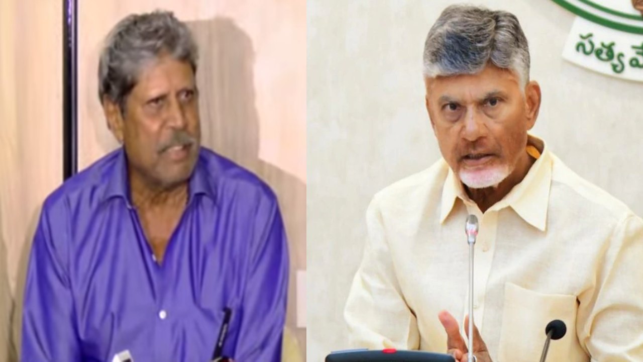 Kapil Dev – Chandrababu : ఏపీ సీఎం చంద్రబాబుతో టీమ్ఇండియా మాజీ కెప్టెన్ కపిల్ దేవ్ భేటీ.. Kapil Dev – Chandrababu : ఏపీ సీఎం చంద్రబాబుతో టీమ్ఇండియా మాజీ కెప్టెన్ కపిల్ దేవ్ భేటీ..