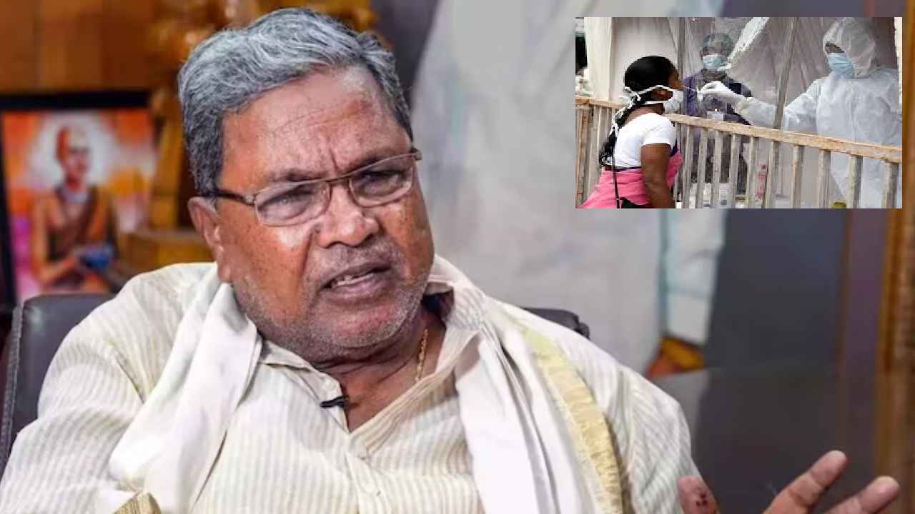 రూ.7వేల కోట్ల స్కామ్..! కర్ణాటకలో రాజకీయ ప్రకంపనలు సృష్టిస్తున్న మరో కుంభకోణం.. రూ.7వేల కోట్ల స్కామ్..! కర్ణాటకలో రాజకీయ ప్రకంపనలు సృష్టిస్తున్న మరో కుంభకోణం..