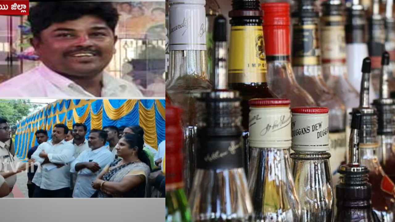 అలా లాటరీలో లిక్కర్ షాప్.. ఇలా కిడ్నాప్..! శ్రీసత్యసాయి జిల్లాలో కలకలం.. అలా లాటరీలో లిక్కర్ షాప్.. ఇలా కిడ్నాప్..! శ్రీసత్యసాయి జిల్లాలో కలకలం..