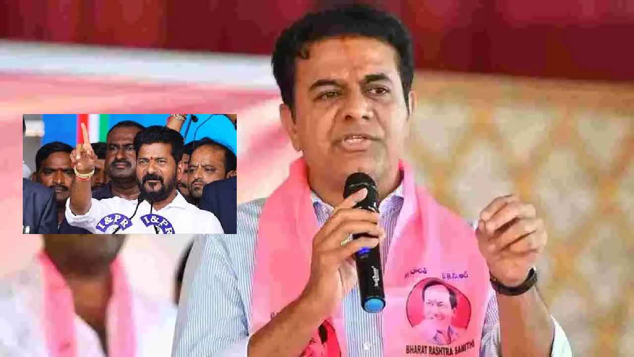 మీ కళ్లు చల్లబడతాయంటే మా ఇళ్లను కూలగొట్టండి- సీఎం రేవంత్ పై కేటీఆర్ ఫైర్ మీ కళ్లు చల్లబడతాయంటే మా ఇళ్లను కూలగొట్టండి- సీఎం రేవంత్ పై కేటీఆర్ ఫైర్
