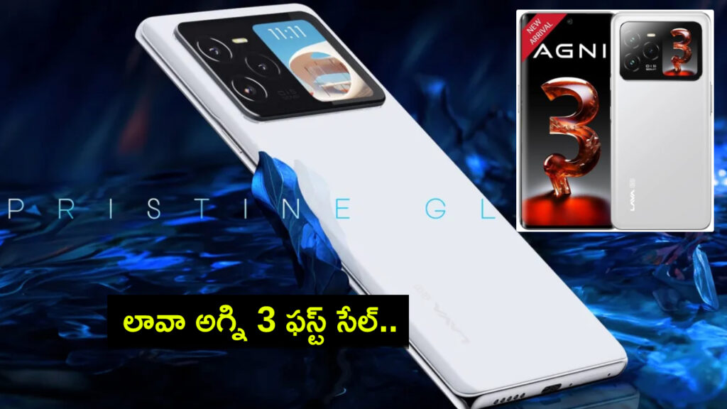 Lava Agni 3 first sale in India today_ Pricing, offers and more