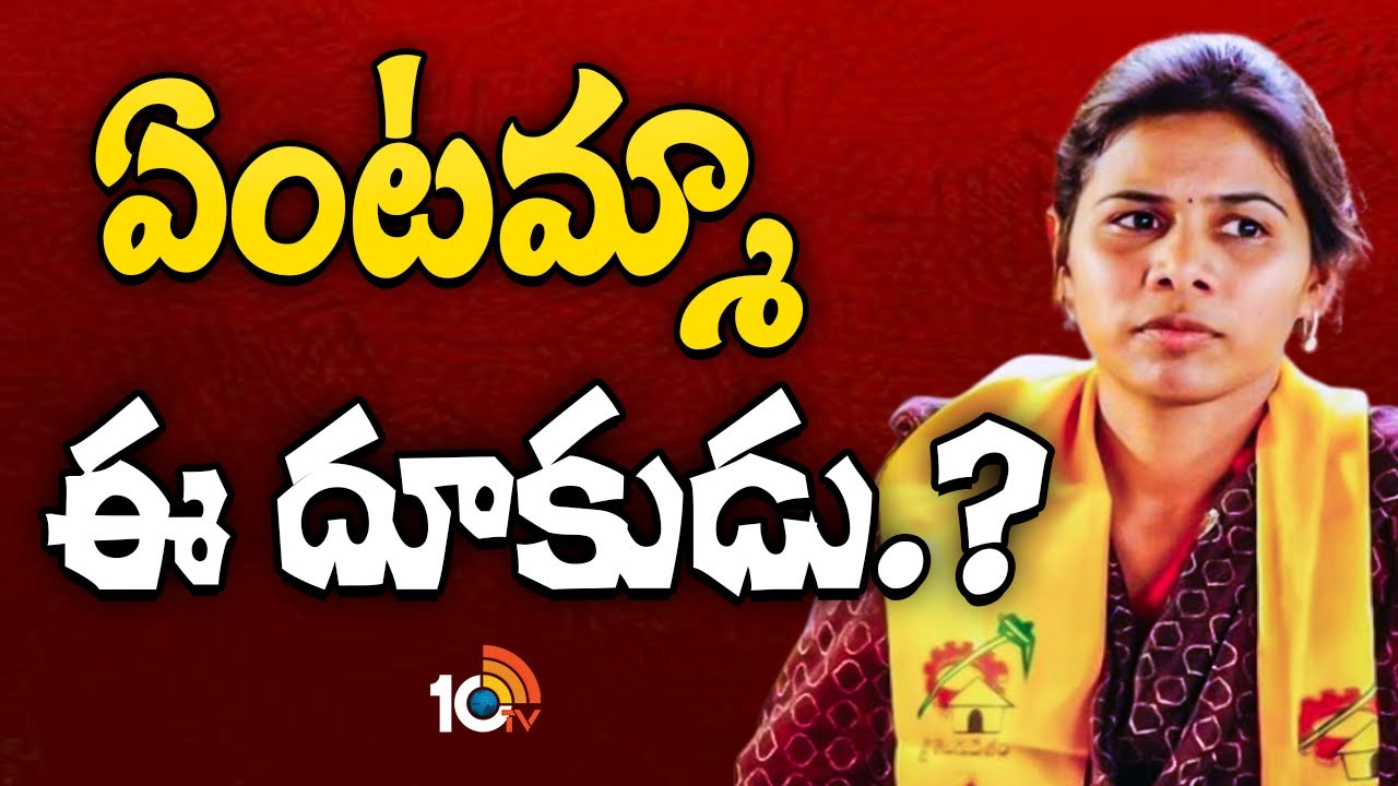 Bhuma Akhila Priya : తండ్రికి భిన్నంగా రాజకీయాలు చేస్తున్న భూమా అఖిల ప్రియ