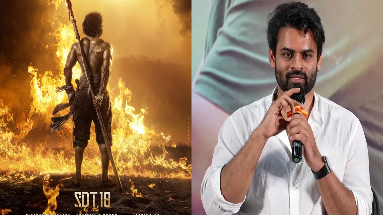 SDT 18 Update : సాయి దుర్గా తేజ్ SDT18 నుంచి సాలీడ్ అప్డేట్.. SDT 18 Update : సాయి దుర్గా తేజ్ SDT18 నుంచి సాలీడ్ అప్డేట్..