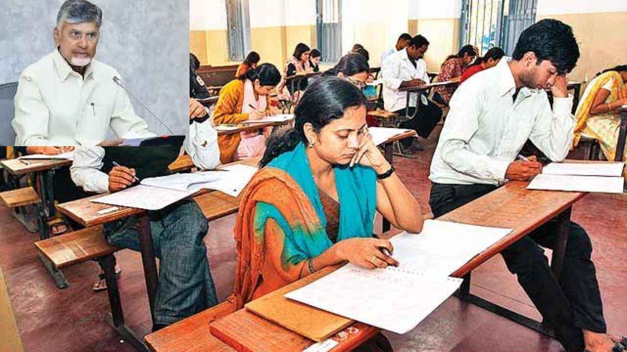 మెగా డీఎస్సీపై ఏపీ సర్కార్ కీలక ప్రకటన.. మెగా డీఎస్సీపై ఏపీ సర్కార్ కీలక ప్రకటన..