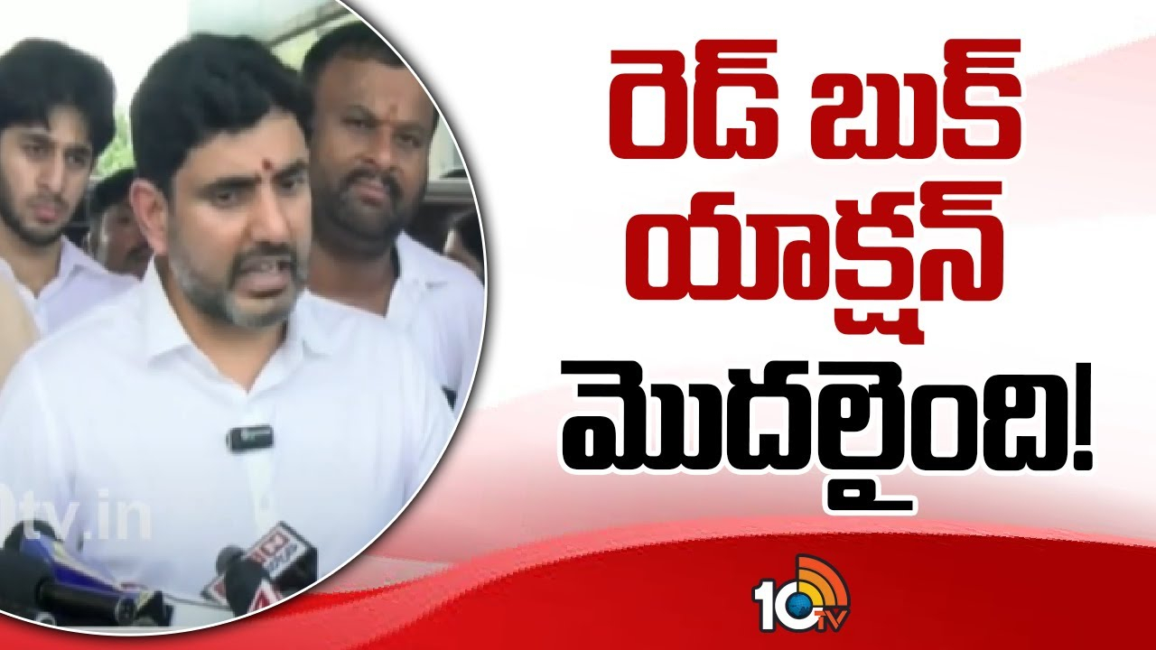 Nara Lokesh : నారా లోకేశ్ కీలక వ్యాఖ్యలు