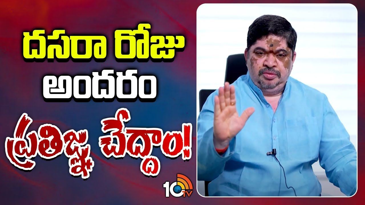 దసరాకు ఈ ప్రతిజ్ఞ చేద్దాం : మంత్రి పొన్నం ప్రభాకర్‌