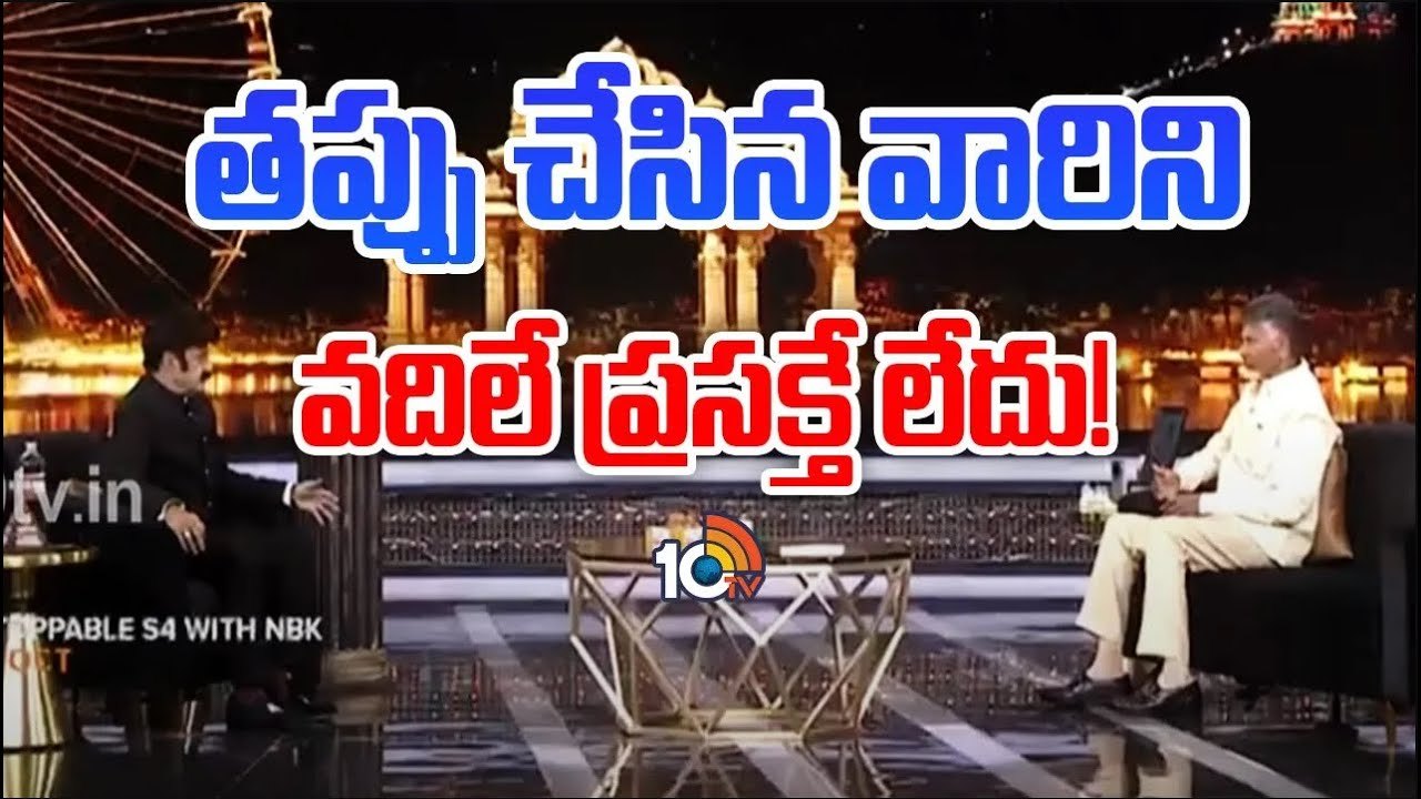 జైల్లో పవన్ ఏం చెప్పాడంటే?