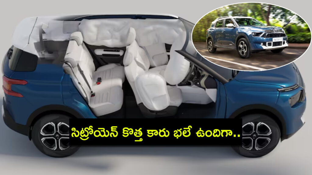 New Citroen Aircross SUV launched in India at Rs 8.49 lakh, Check Full Details