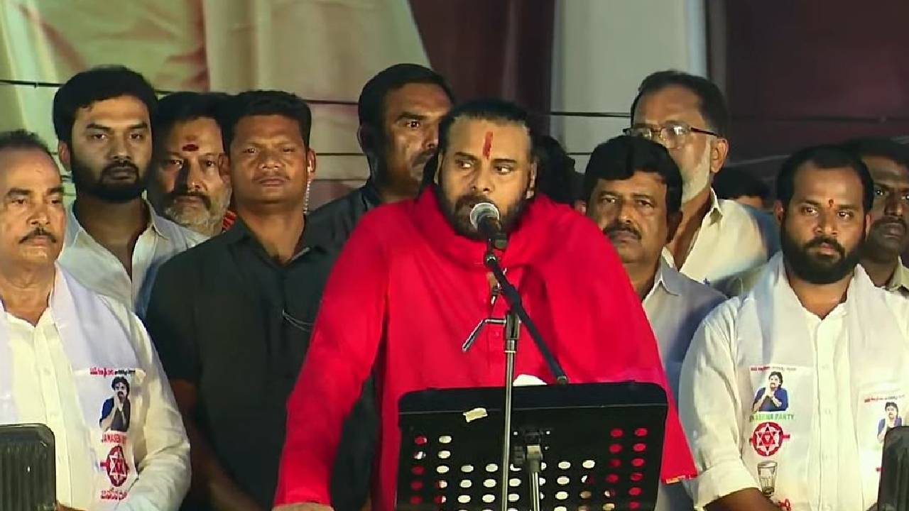 Sanatana Dharma Raksha: వారాహి సభలో డిక్లరేషన్ ప్రకటించిన పవన్ కల్యాణ్ Sanatana Dharma Raksha: వారాహి సభలో డిక్లరేషన్ ప్రకటించిన పవన్ కల్యాణ్