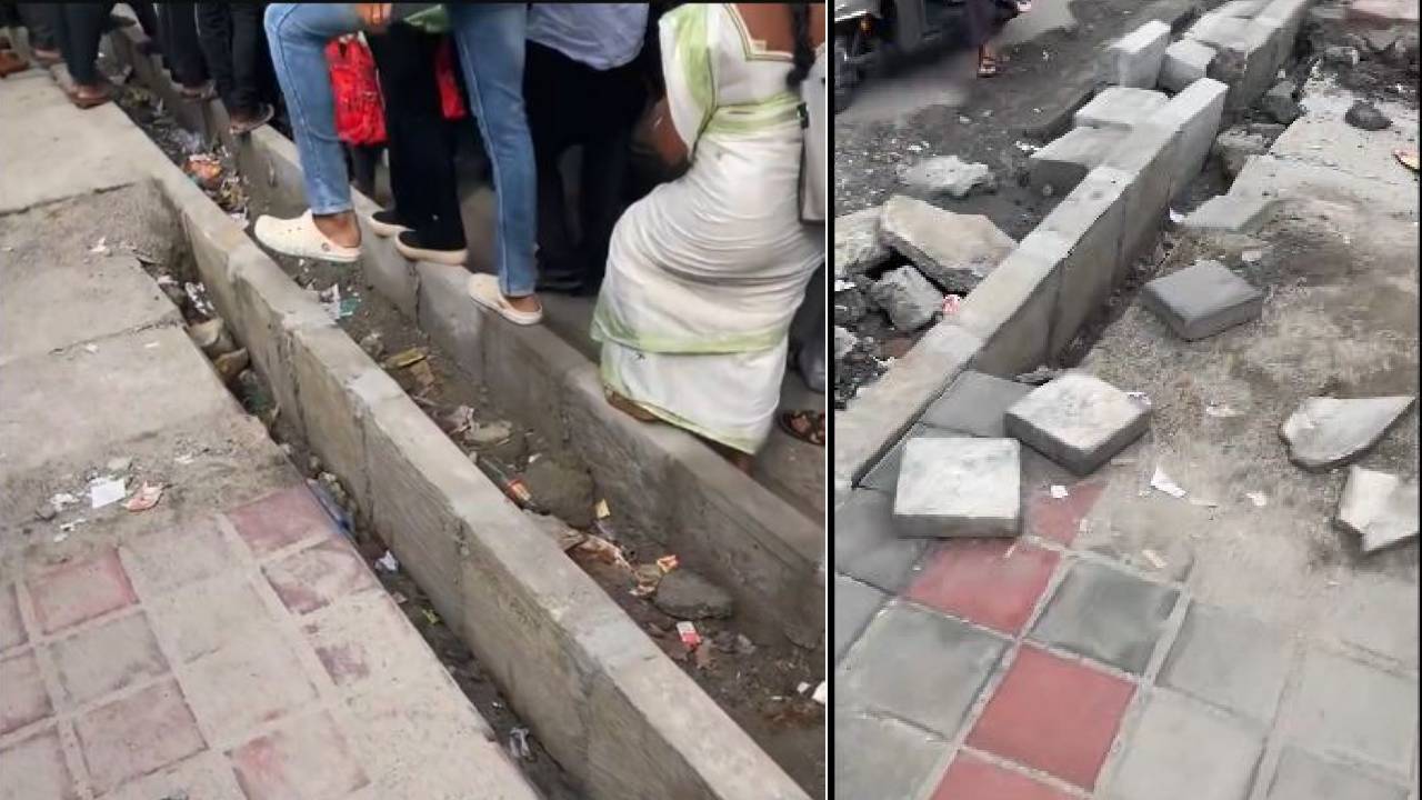 Viral Video: ఈ ఫుట్పాత్పై నడిచేది ఎలా? వీడియో వైరల్ Viral Video: ఈ ఫుట్పాత్పై నడిచేది ఎలా? వీడియో వైరల్