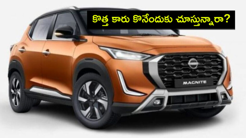 Nissan Magnite facelift launched in India at Rs 5.99 lakh