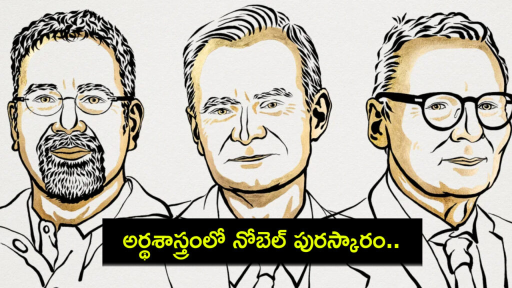 Nobel Prize in economics 2024 awarded to trio economists