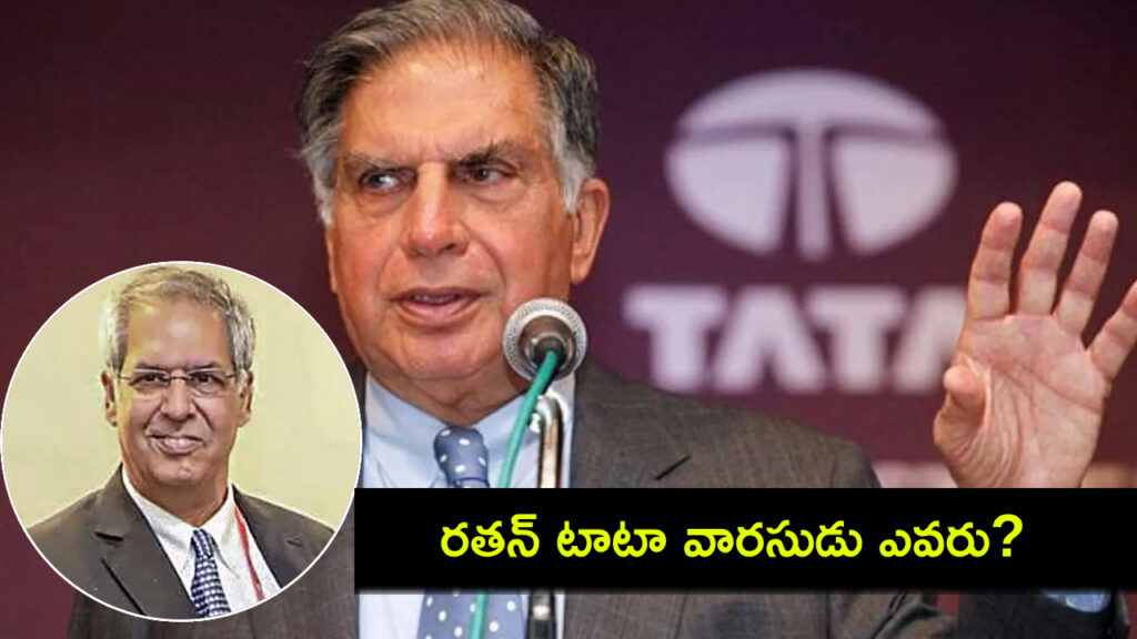Noel Naval Tata Who succeeds Ratan Tata