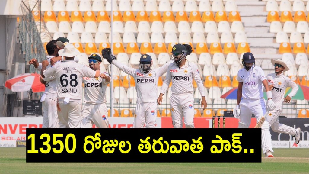 Pakistan win first home Test in 1350 days as they beat England in 2nd Test