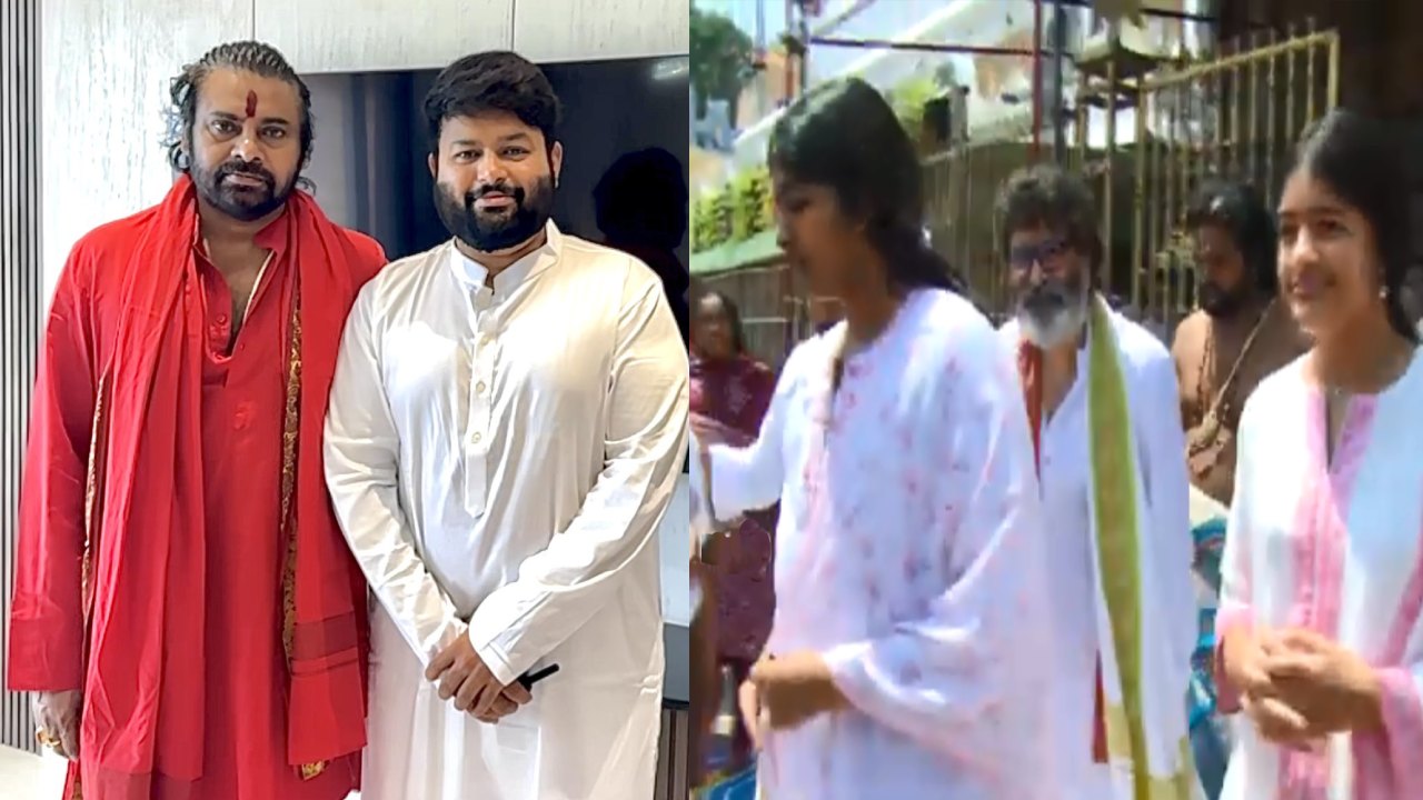 Pawan Kalyan : పవన్తో పాటు తిరుమలలో త్రివిక్రమ్, తమన్.. Pawan Kalyan : పవన్తో పాటు తిరుమలలో త్రివిక్రమ్, తమన్..