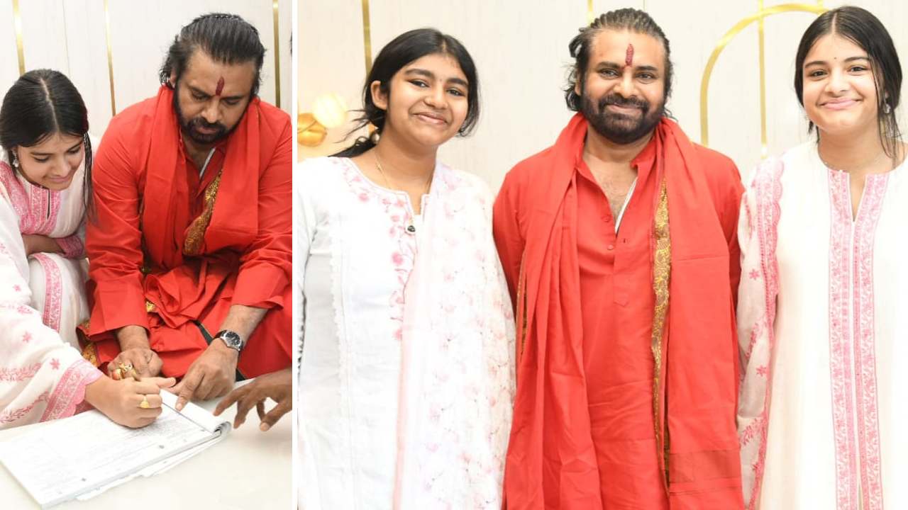 Pawan Kalyan: తిరుమలలో డిక్లరేషన్ ఇచ్చిన పవన్ కల్యాణ్ చిన్న కుమార్తె పలీనా అంజని.. వీడియో వైరల్ Pawan Kalyan: తిరుమలలో డిక్లరేషన్ ఇచ్చిన పవన్ కల్యాణ్ చిన్న కుమార్తె పలీనా అంజని.. వీడియో వైరల్