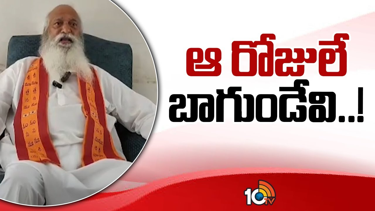 Dussehra Festival : ఆ రోజులే బాగుండేవి..!