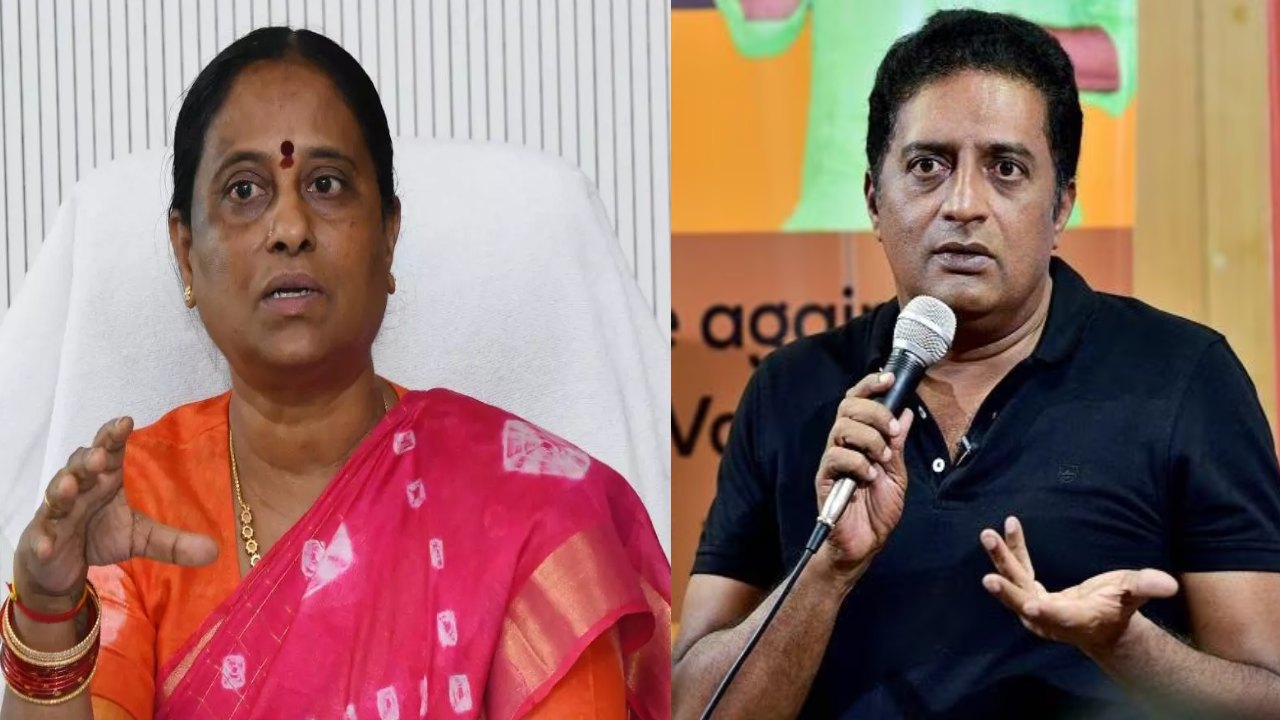 Prakash Raj : సినిమాల్లో నటించే ఆడవాళ్ళంటే చిన్నచూపా? కొండా సురేఖ వ్యాఖ్యలపై ప్రకాశ్ రాజ్ కౌంటర్ Prakash Raj : సినిమాల్లో నటించే ఆడవాళ్ళంటే చిన్నచూపా? కొండా సురేఖ వ్యాఖ్యలపై ప్రకాశ్ రాజ్ కౌంటర్