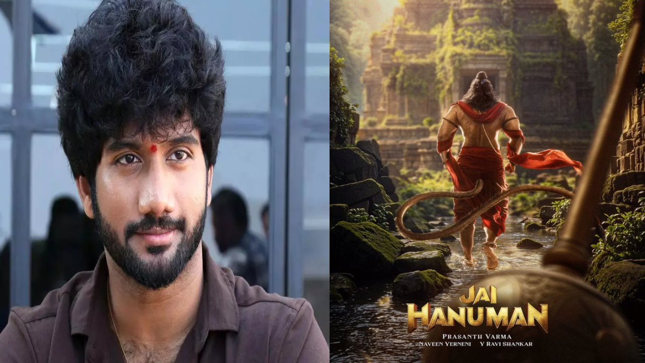 Jai Hanuman : ‘జై హనుమాన్’ అప్డేట్ ఇచ్చిన ప్రశాంత్ వర్మ.. రేపే ఫస్ట్ లుక్ రిలీజ్.. హీరో ఎవరు? Jai Hanuman : ‘జై హనుమాన్’ అప్డేట్ ఇచ్చిన ప్రశాంత్ వర్మ.. రేపే ఫస్ట్ లుక్ రిలీజ్.. హీరో ఎవరు?