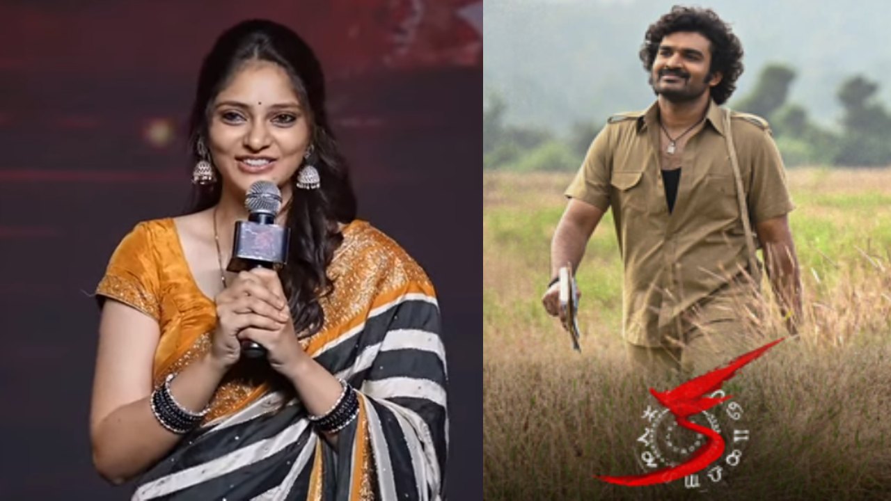 Rahasya Ghorak : మా ఆయన కోసమైనా ఈ సినిమా చూడండి.. ‘క’ ప్రీ రిలీజ్ ఈవెంట్లో రహస్య కామెంట్స్ వైరల్ Rahasya Ghorak : మా ఆయన కోసమైనా ఈ సినిమా చూడండి.. ‘క’ ప్రీ రిలీజ్ ఈవెంట్లో రహస్య కామెంట్స్ వైరల్