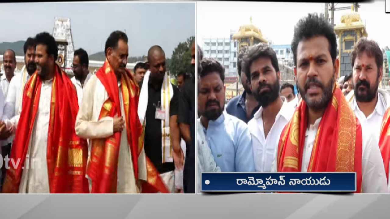 కూటమి ప్రభుత్వంలో తిరుమలలో అన్నీ శాస్త్రీయ పద్ధతిలో జరుగుతున్నాయి- కేంద్రమంత్రి రామ్మోహన్ నాయుడు కూటమి ప్రభుత్వంలో తిరుమలలో అన్నీ శాస్త్రీయ పద్ధతిలో జరుగుతున్నాయి- కేంద్రమంత్రి రామ్మోహన్ నాయుడు