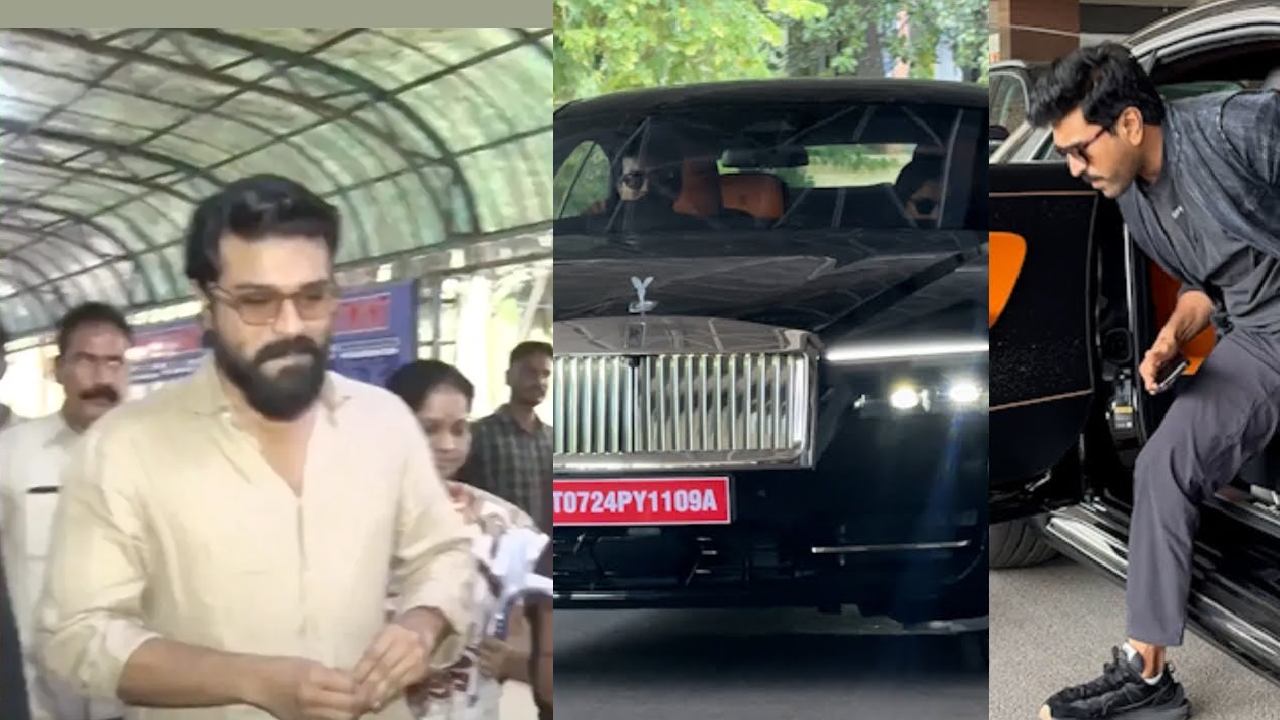 Ram Charan : రామ్ చరణ్ కొత్త రోల్స్ రాయిస్ కారుకి ఫ్యాన్సీ నెంబర్.. ఏంటో తెలుసా.. Ram Charan : రామ్ చరణ్ కొత్త రోల్స్ రాయిస్ కారుకి ఫ్యాన్సీ నెంబర్.. ఏంటో తెలుసా..