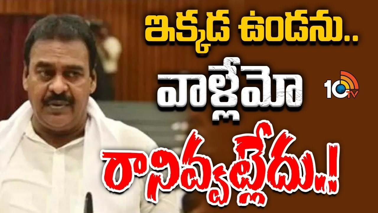 Rapaka Varaprasad : రాపాక రాజకీయ భవిష్యత్‌పై ఆసక్తికర చర్చ