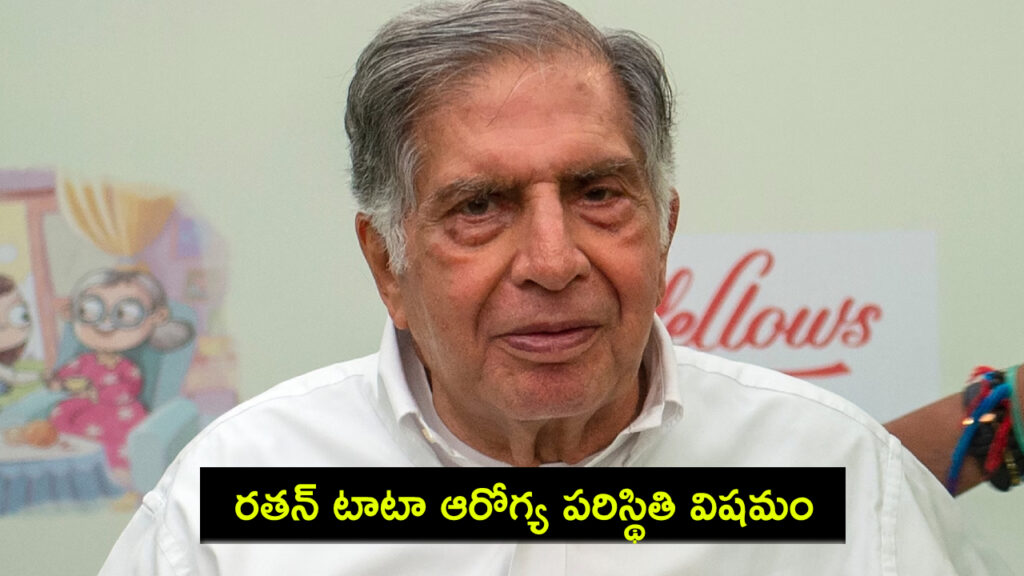Ratan Tata Critical, Under Intensive Care In Mumbai Hospital_ Report
